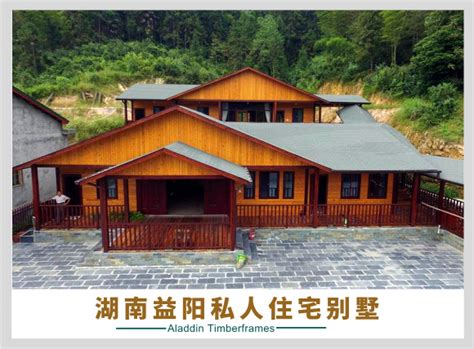 湖南木屋-益阳私人住宅木别墅项目-阿拉丁木屋,专业木屋厂家