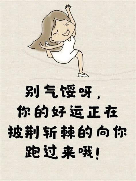 感慨的图片