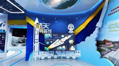 沉浸式航天展厅，揭秘高大上的“中国航天”_科普
