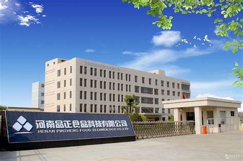 黑龙江新和成生物科技有限公司2020最新招聘信息_电话_地址 - 58企业名录