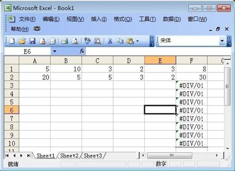 Excel表格乘法函数公式怎么用_搜狗指南
