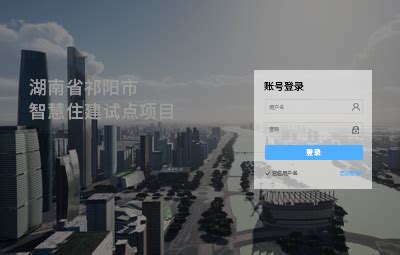 智慧城市 智慧住建一体化设计方案-搜狐大视野-搜狐新闻