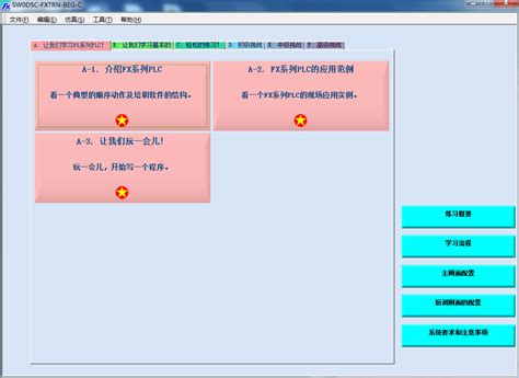 小学生辅导app软件哪个好2022 好用的小学生学习软件_豌豆荚