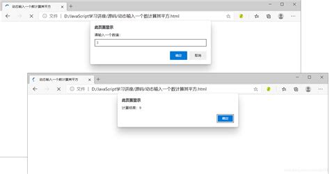 HTML和JavaScript实验报告 - 文档之家