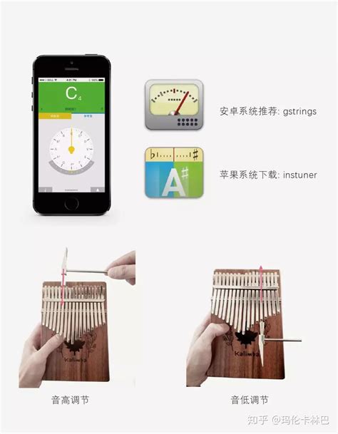 【拇指琴调音器app下载】拇指琴调音器app下载安装 v1.5.1 安卓版-开心电玩