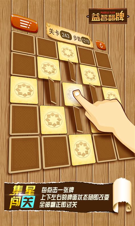益智类数学游戏大全推荐2023 耐玩的数学类游戏排行榜_九游手机游戏