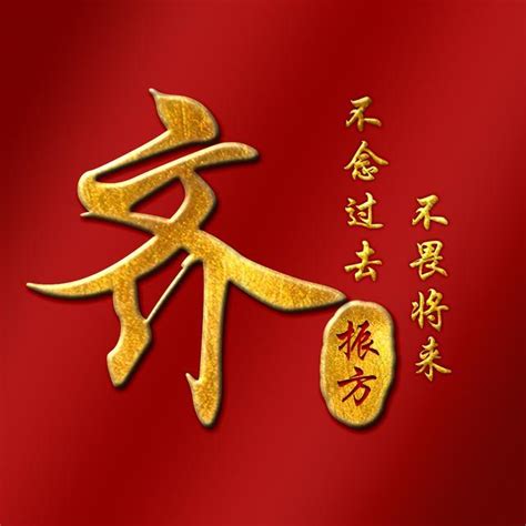 姓氏头像非主流金