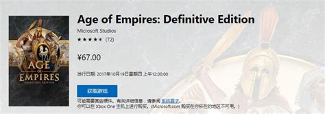 堪称良心重制 《帝国时代》终极版与原版画面对比_www.3dmgame.com