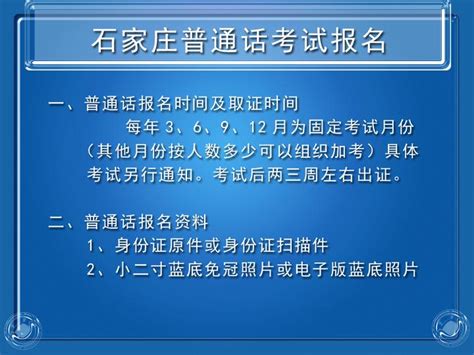 官方：石家庄永昌更名为沧州雄狮足球俱乐部