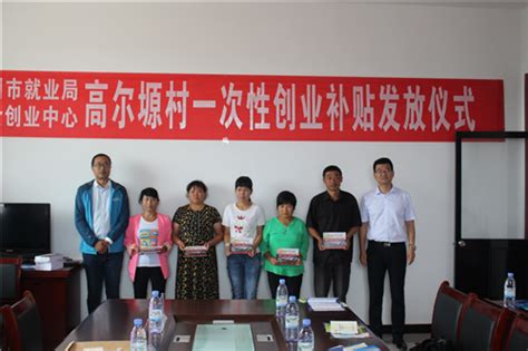 夫妻返乡创业 助推“香”村振兴 - 洪湖市人民政府