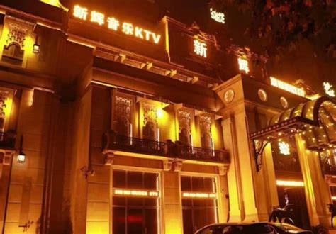 洛阳克里斯顿酒吧_工程案例_广东宏卓灯光科技有限公司
