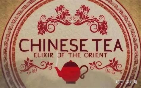纪录片《中国茶: 东方的万能药》 美国拍摄 Chinese Tea - Elixir_新浪新闻