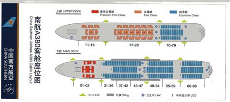 中国南航(CZ6403) 机型: 321，在网上选了座位38K，是个什么位置，在机翼上吗？_百度知道