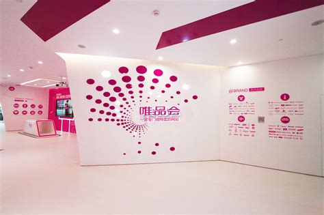 上海唯品会企业展厅|空间|家装设计|TIM08 - 原创作品 - 站酷 (ZCOOL)