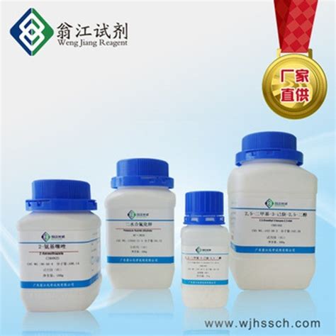 硝酸锆五水合物 CAS:13746-89-9 AR氧化锆含量32.0% 500g/瓶 翁江试剂