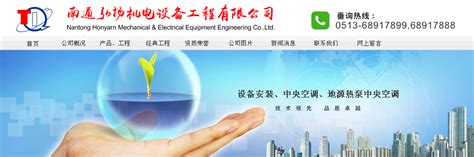 机电集团组织架构_贵州机电（集团）有限公司
