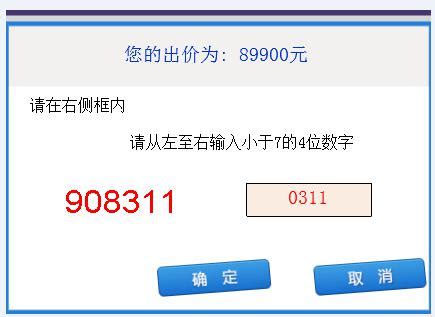 96110是什么号码诈骗电话吗 96110为什么给我打电话不接什么后果_深圳热线