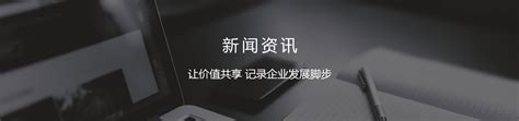 武汉网站建设-企业网站制作设计-seo优化推广公司-湖北嘉科盛世网站建设推广公司