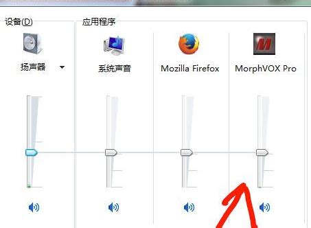 MorphVox Pro 5.0 即按即通功能 游戏的绝配_变音大师官网