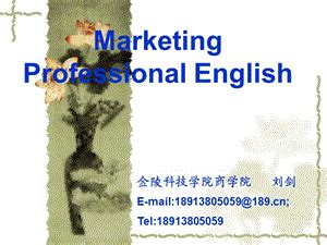 市场营销英语topic1.ppt