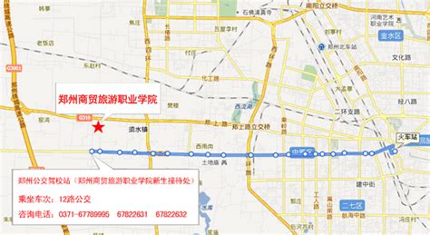 郑州地铁4号线最新线路图/规划图(高清) - 郑州本地宝