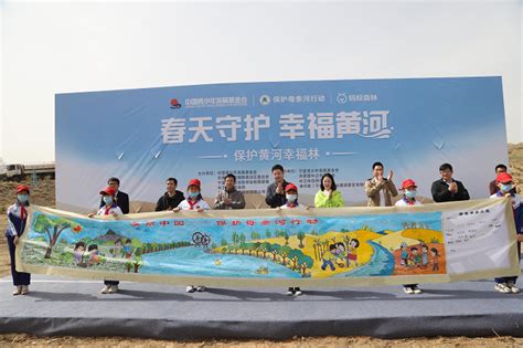 保护母亲河：超3000万人共建，“保护黄河幸福林”落地宁夏-公益时报网