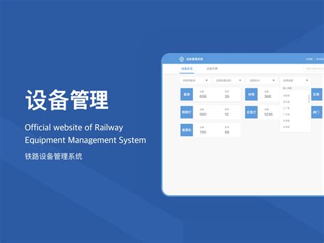 筑业铁路工程资料管理软件 2020版《铁路轨道工程施工质量验收标准TB10413-2018；《铁路路基工程施工质景验收标准TB10414 ...