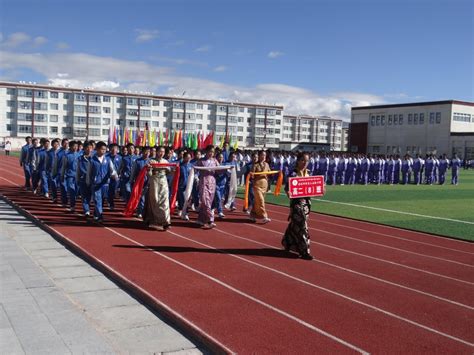 共同谱写汉藏民族团结之歌 长春市十一高中与日喀则市第三高级中学教育交流侧记