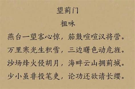 唐代边塞诗 唐诗中最经典的10首边塞诗_华夏智能网