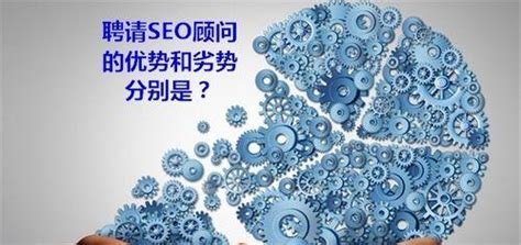 企业网站SEO优化的价值与劣势（探究企业网站SEO优化的重要性和挑战）-8848SEO