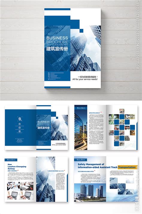 建筑公司画册设计-建筑工程公司宣传册设计-工程规划报建画册设计-广州古柏广告策划有限公司