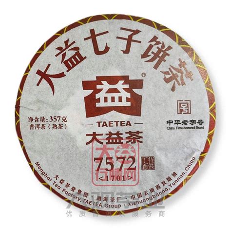 603 8542 大益普洱茶最新价格-中期茶(04-12年)_提供芳村大益普洱茶最新价格走势！