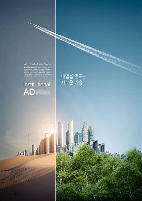 科技感城市建筑宣传海报海报模板下载-千库网