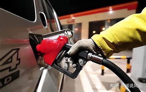 2023年第一轮油价调整将于1月3日晚开启，预计92号汽油上调0.19元 - 知乎