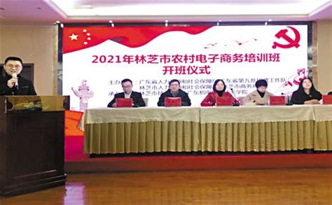 高虎城同志主持召开商务部西藏自治区部区合作协调小组会议