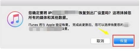 越狱的ipad怎么恢复-苹果-ZOL问答