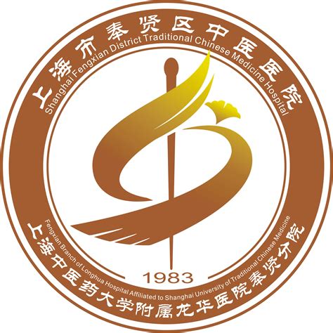 2023年奉贤区公立医院最新招聘企业信息-丁香人才网