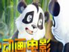动画电影《兔侠传奇》2011粤语中字[720P][RMVB] - 纳兰熙