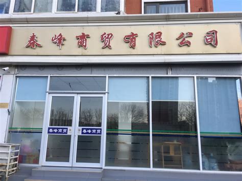 山西忻州：豆罗镇多家企业污染 无人监管环境质量堪忧 - 知乎