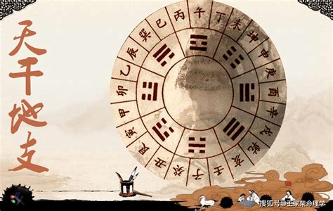 古代天文知识表：二十四节气表、天干地支纪年表、十二分野表_文化_其它百科-简易百科