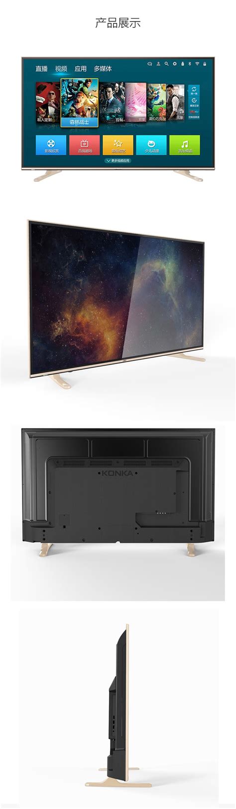 康佳液晶电视_KONKA 康佳 LED65P7 液晶电视 65英寸 4K多少钱-什么值得买