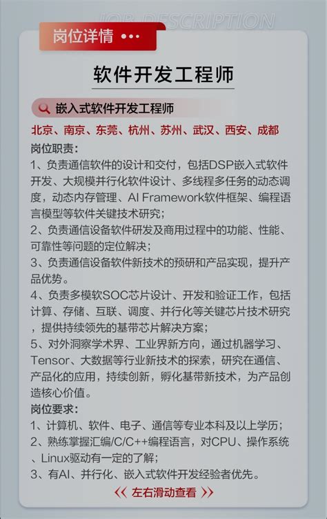 郑州宏朔达广汽传祺4S店招聘信息-汽车与交通学院