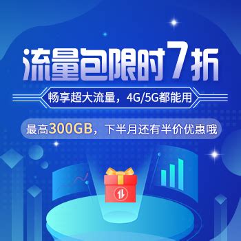 中国联通：春节期间5G网络流量大幅提升 视频类App活跃度保持领先 - 讯石光通讯网-做光通讯行业的充电站!