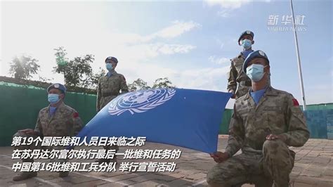 中国赴刚果(金)维和人员组织应急演练应对营区遇袭初中课外文言文七年级-最新新闻