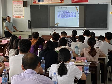 临沂一中2022年新教师培训简报（四） - 山东省临沂第一中学