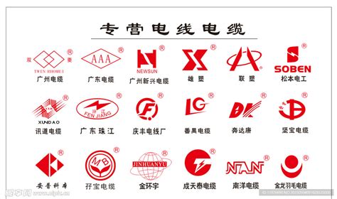 电缆标志设计图__企业LOGO标志_标志图标_设计图库_昵图网nipic.com