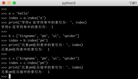 python中的assert语句怎么用 - 开发技术 - 亿速云