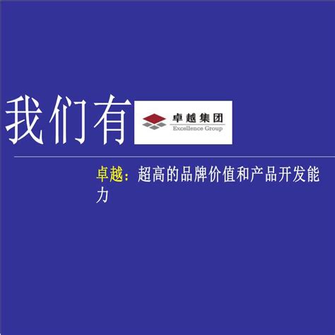 成都海滨城 - 微信营销 - 典型案例 - 呼啸网络