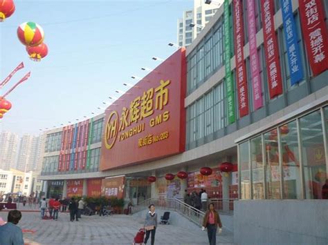 永辉超市咏悦汇购物体验再升级 强势布局酒类新零售