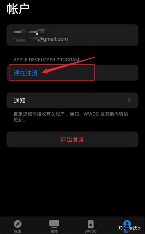 2021年Apple Developer 开发者账号申请&实名认证超详细教程 - 知乎